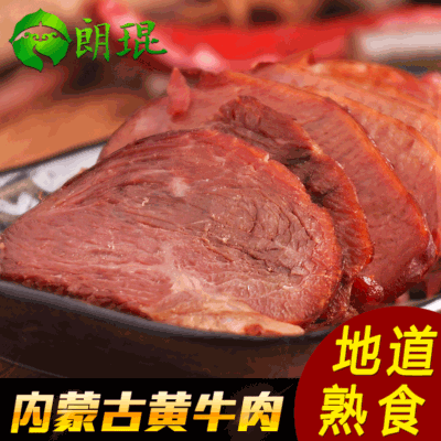 meat-china-tray